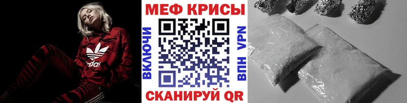 Купить закладку Амфетамин  Кокаин  Мефедрон  ГАШ  А ПВП  Балаково