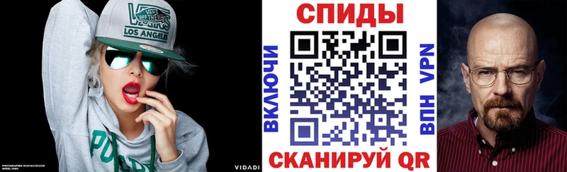 АМФЕТАМИН 98%  Купить где  Балаково 
