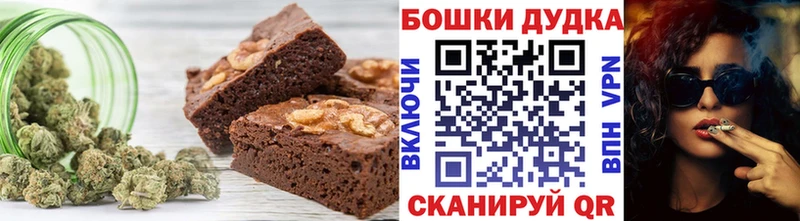 Купить  Балаково  Еда ТГК конопля 