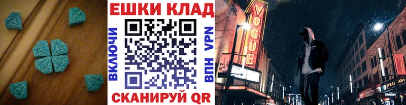 Ecstasy бентли  Купить где  Балаково 