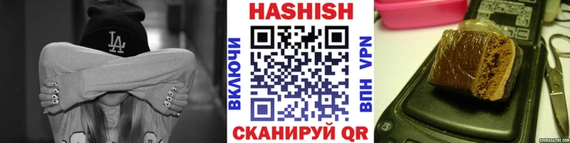 Купить  Балаково  ГАШ убойный 
