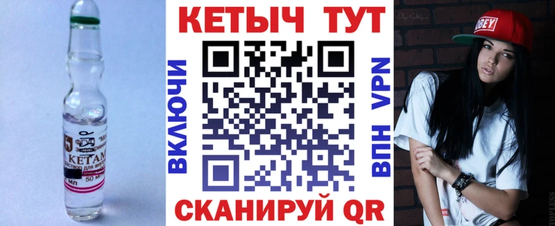 Купить где  Балаково  Кетамин ketamine 