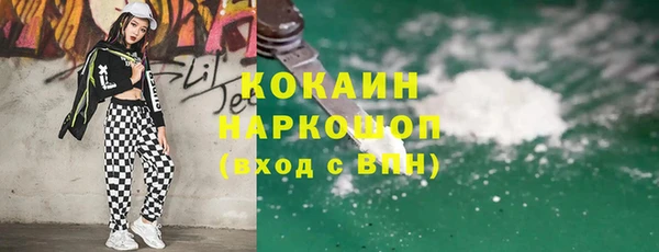прущий лед Беломорск