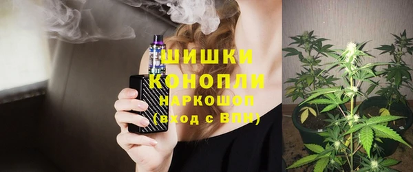 мескалин Белокуриха