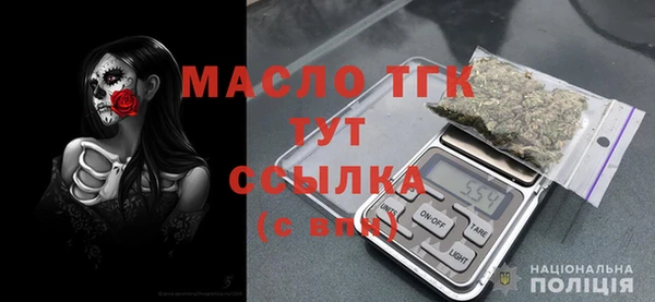 мескалин Белокуриха