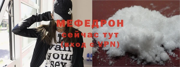 MDMA Белоозёрский