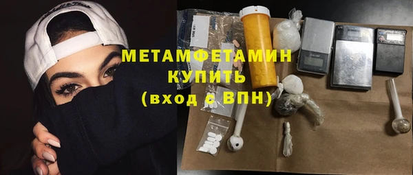 прущий лед Беломорск