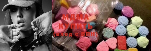 мескалин Белокуриха