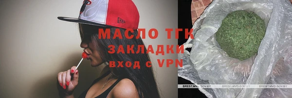 мескалин Белокуриха