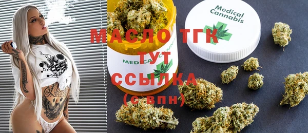 MDMA Белоозёрский