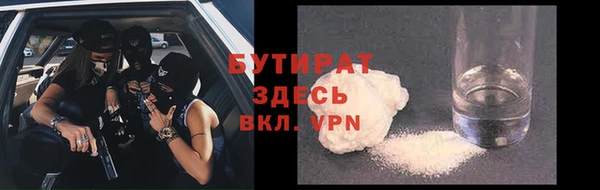 мескалин Белокуриха