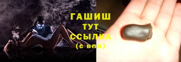 мескалин Белокуриха