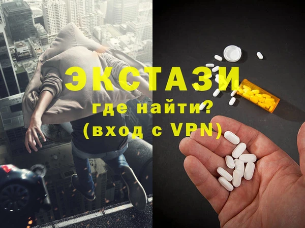 MDMA Белоозёрский