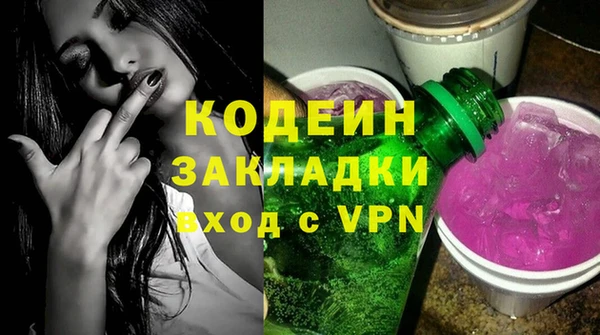 мескалин Белокуриха