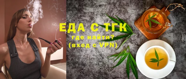 2c-b Богородск