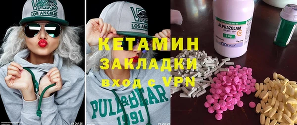 мескалин Белокуриха