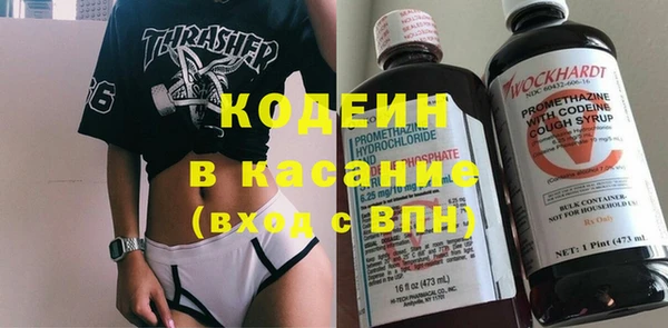 мескалин Белокуриха