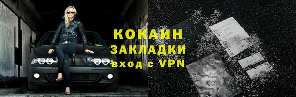 мескалин Белокуриха