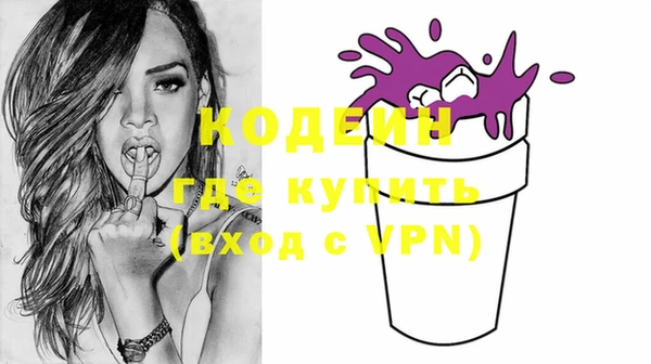 MDMA Белоозёрский