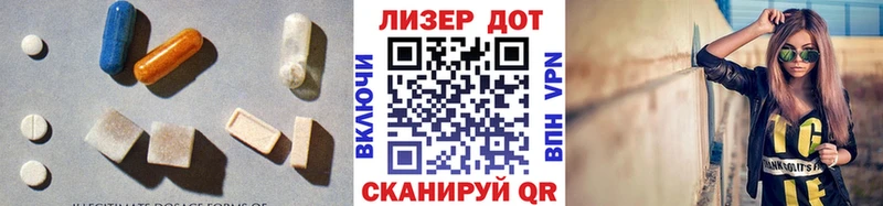 ЛСД экстази кислота Балаково