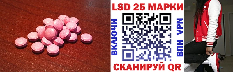 Купить закладки  Балаково  LSD-25 экстази ecstasy 