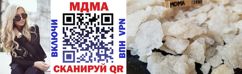 MDMA Molly Купить где Балаково