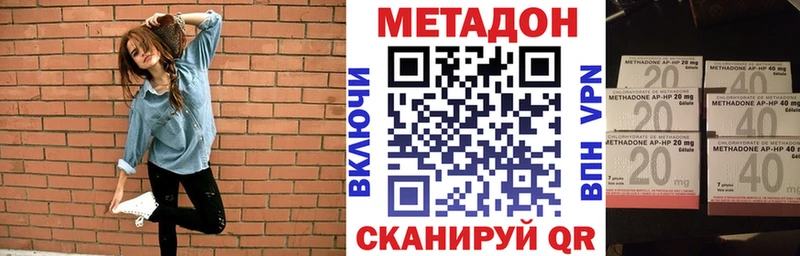 Купить закладки  Балаково  Метадон мёд 