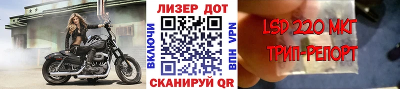 Купить где  Балаково  Наркотические марки 1,5мг 