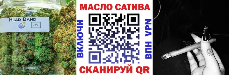 ТГК вейп с тгк  Купить где  Балаково 